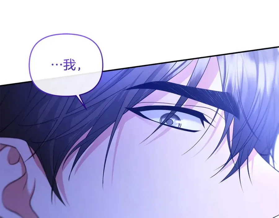 第19话 糟糕，被拿捏住了 第151页