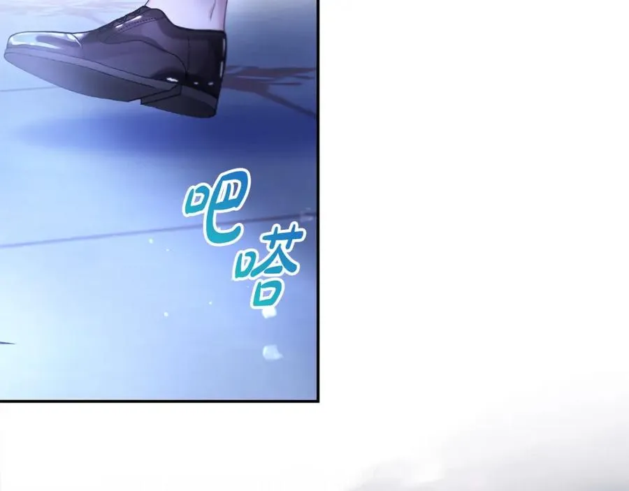 第19话 糟糕，被拿捏住了 第170页