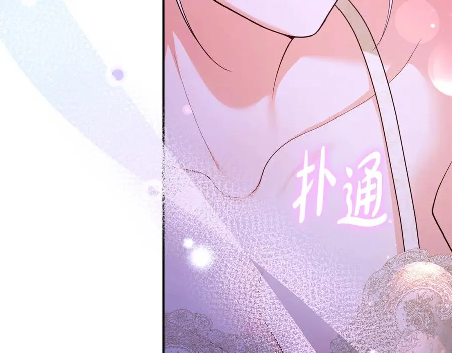 第19话 糟糕，被拿捏住了 第178页