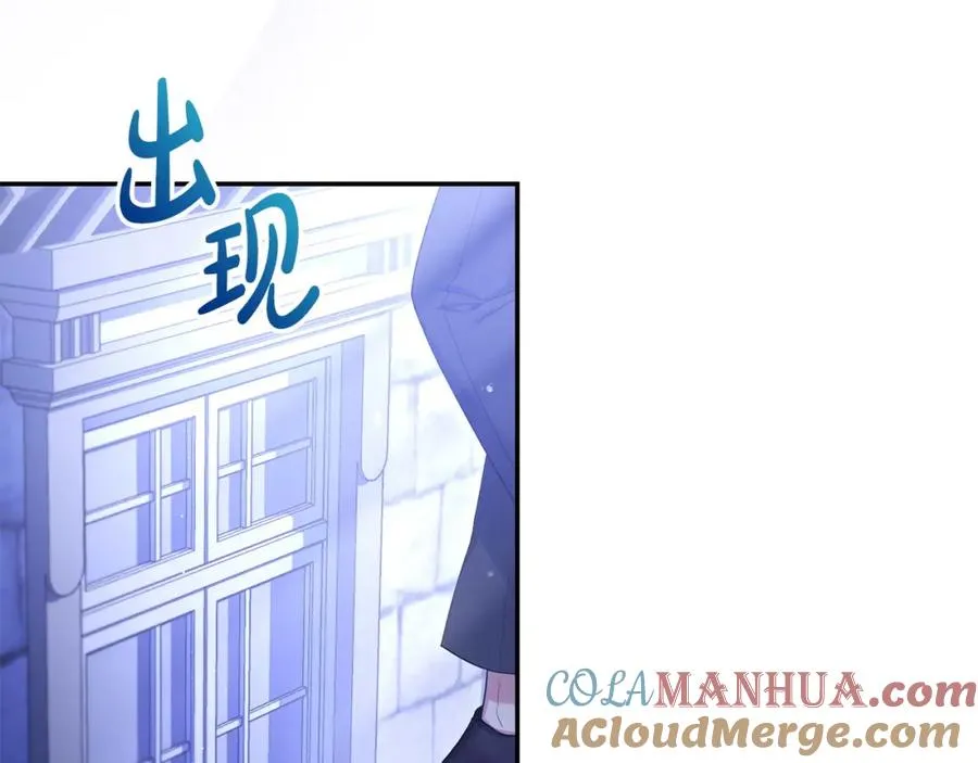 第19话 糟糕，被拿捏住了 第189页