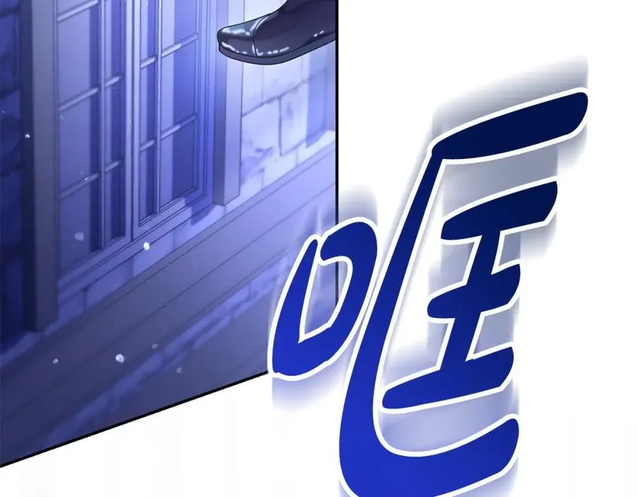 第19话 糟糕，被拿捏住了 第190页
