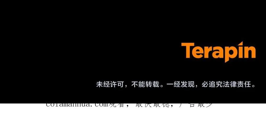 第19话 糟糕，被拿捏住了 第200页