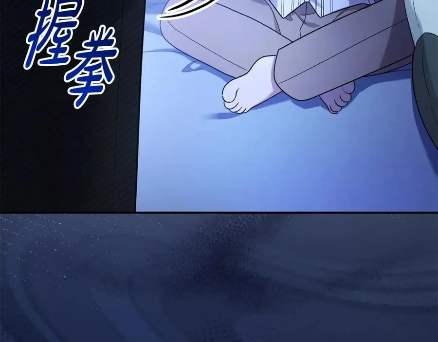 第20话 离婚成功 第31页