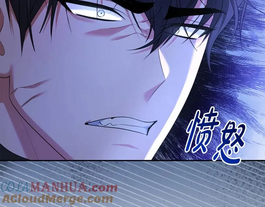 第20话 离婚成功 第33页