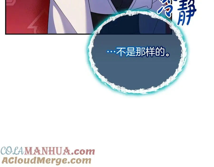 第20话 离婚成功 第37页