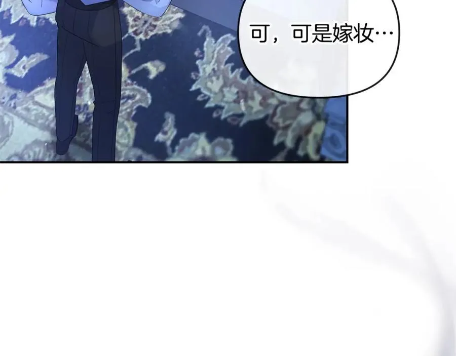 第20话 离婚成功 第50页