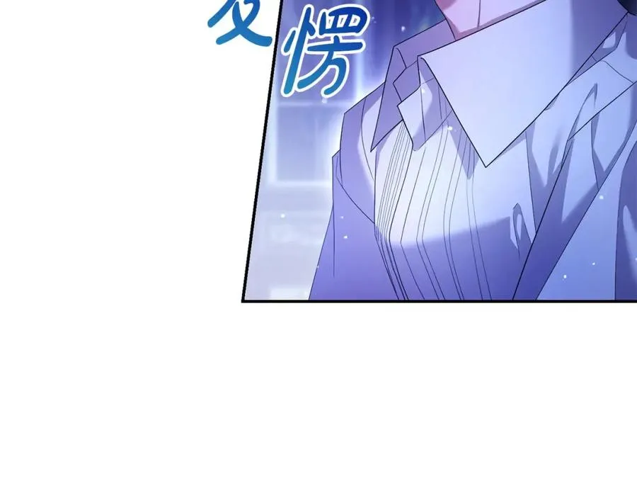 第20话 离婚成功 第62页