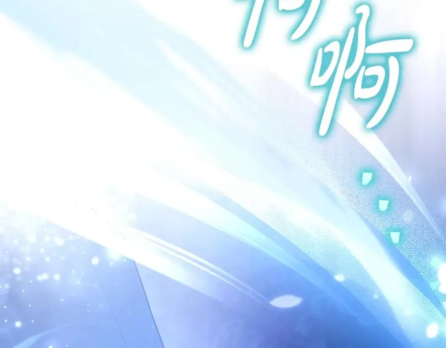 第20话 离婚成功 第66页