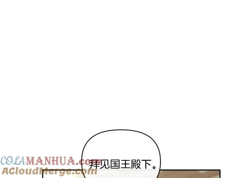 第20话 离婚成功 第129页