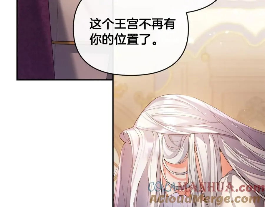 第20话 离婚成功 第153页