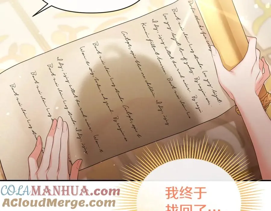 第20话 离婚成功 第157页