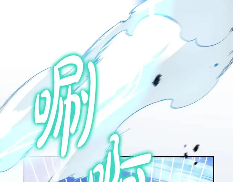 第20话 离婚成功 第180页