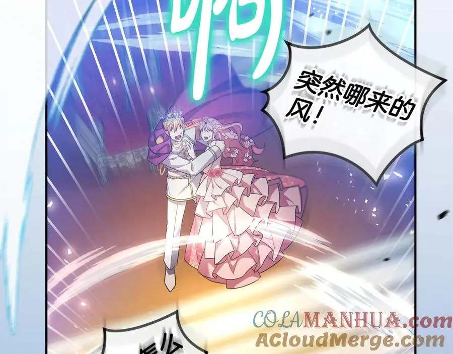 第20话 离婚成功 第181页