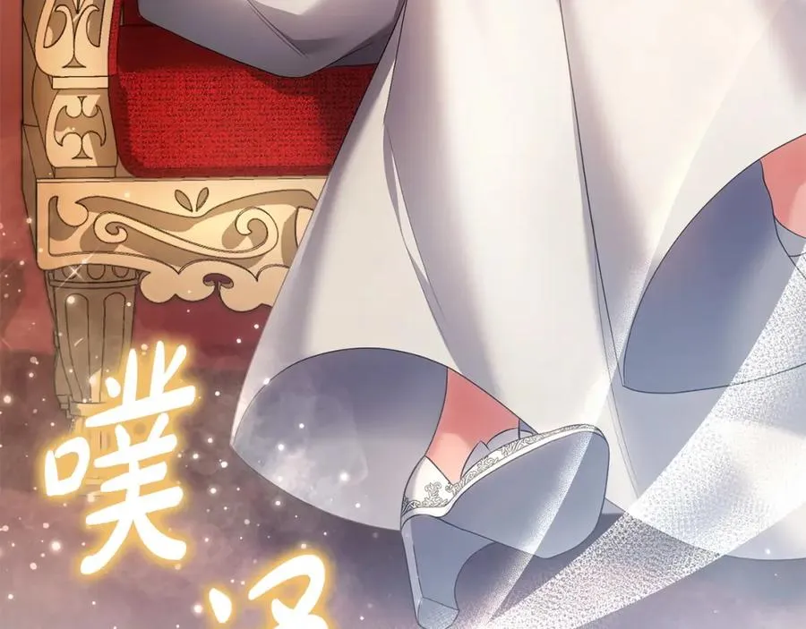 第21话 渣男的真面目 第20页