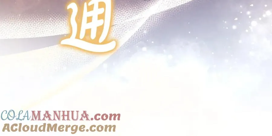 第21话 渣男的真面目 第21页