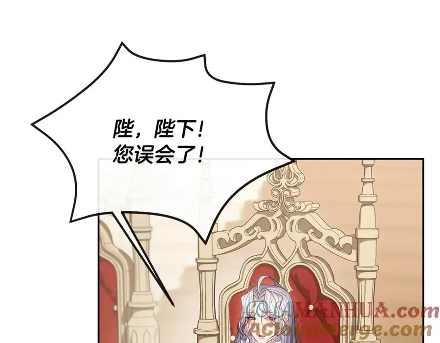 第21话 渣男的真面目 第37页