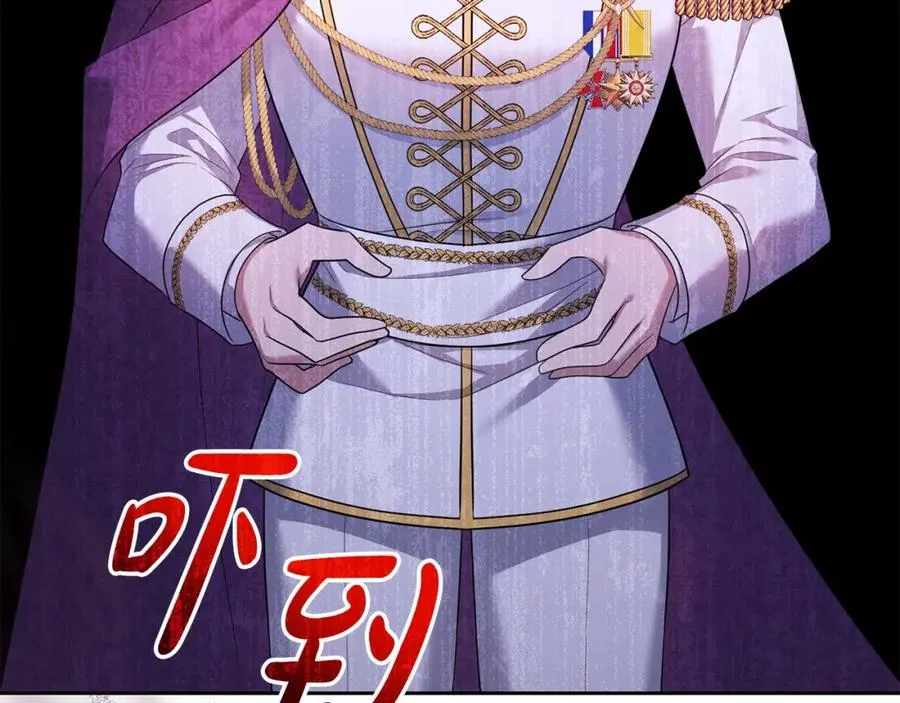 第21话 渣男的真面目 第51页