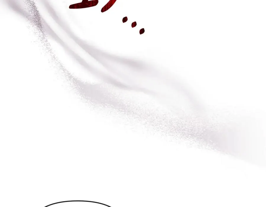 第21话 渣男的真面目 第52页