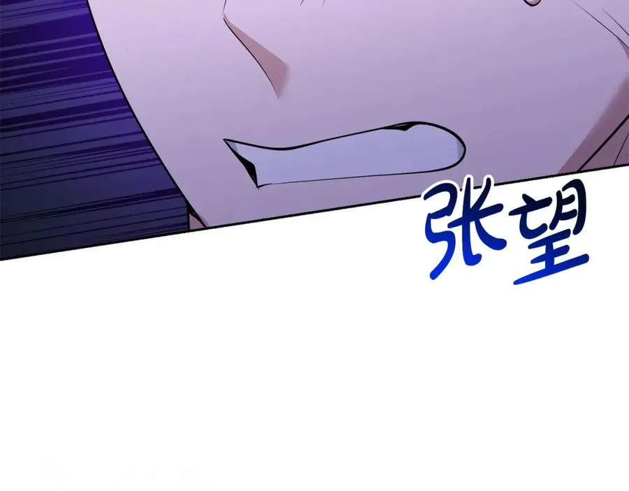 第21话 渣男的真面目 第60页