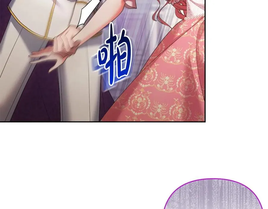 第21话 渣男的真面目 第78页