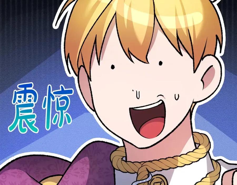 第21话 渣男的真面目 第139页