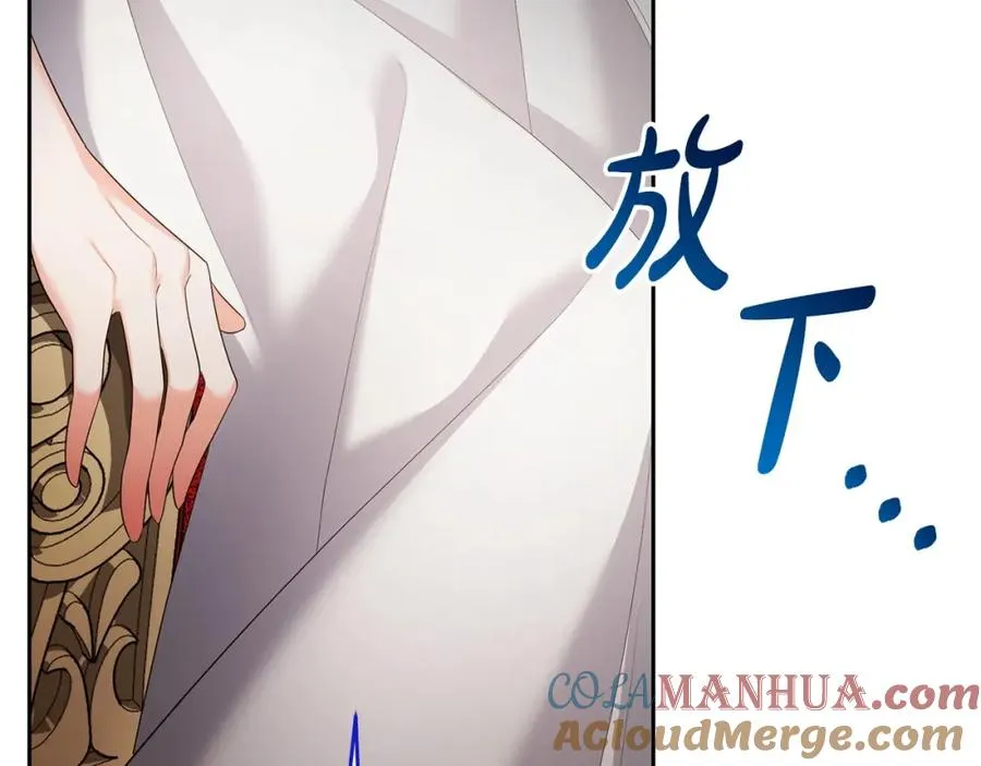 第21话 渣男的真面目 第145页