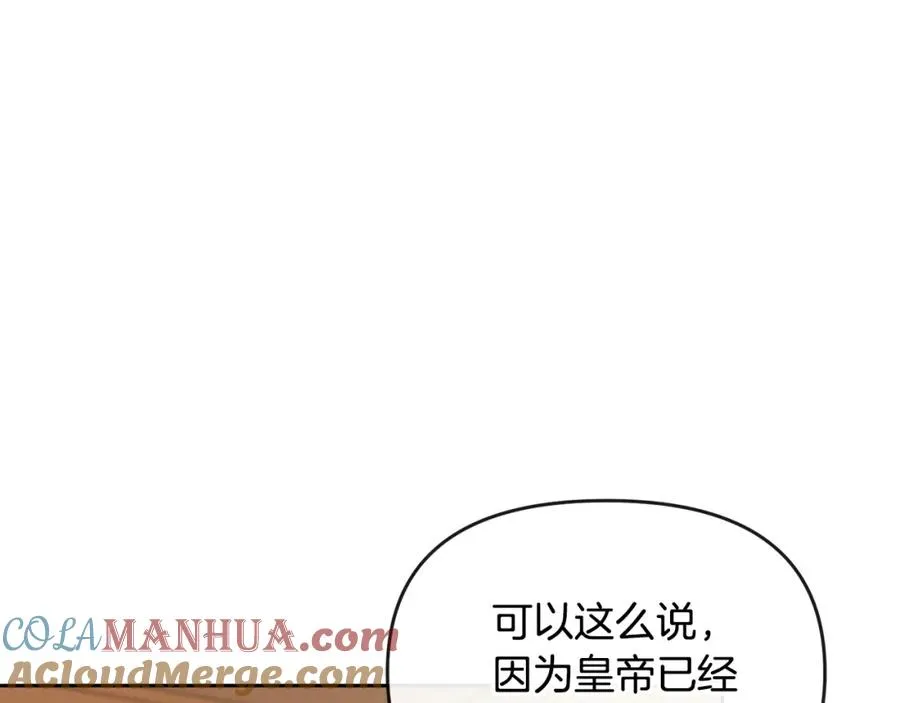 第21话 渣男的真面目 第177页