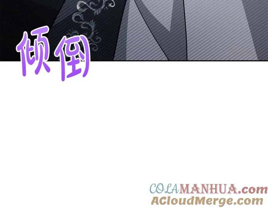 第21话 渣男的真面目 第193页