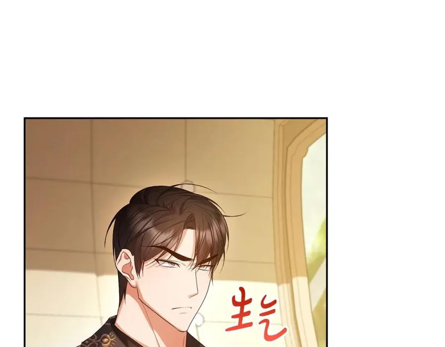 第21话 渣男的真面目 第198页