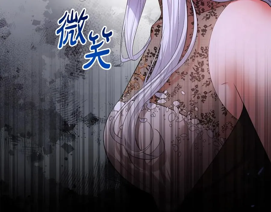 第21话 渣男的真面目 第208页