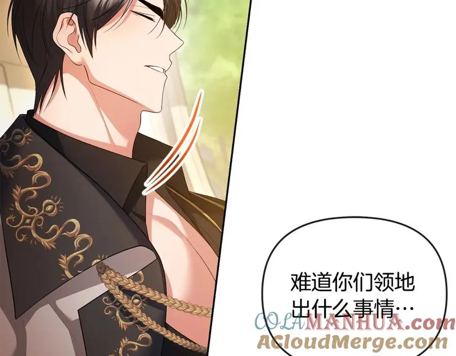 第21话 渣男的真面目 第217页
