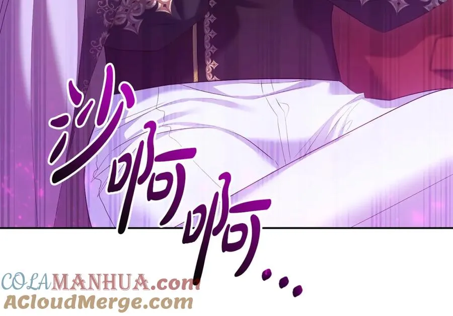 第21话 渣男的真面目 第225页