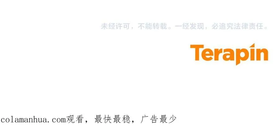 第21话 渣男的真面目 第226页
