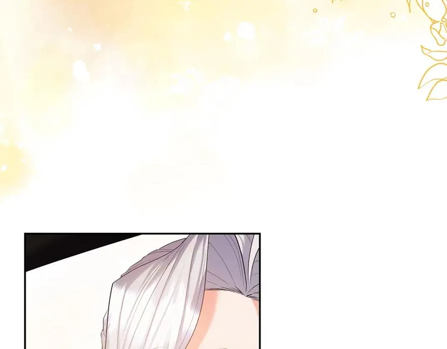 第22话 魔法师求贴贴 第26页