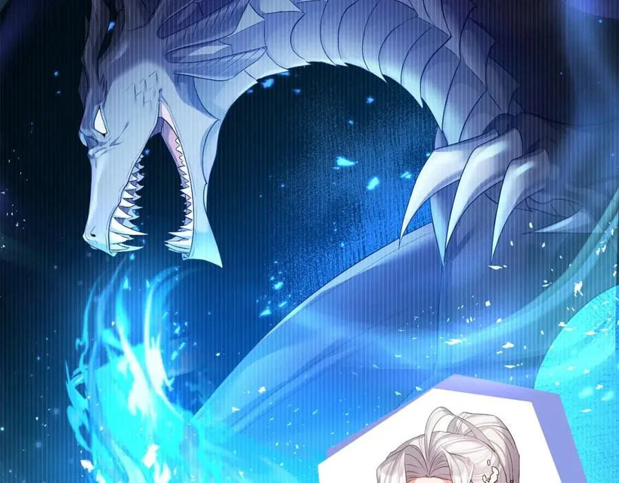 第22话 魔法师求贴贴 第40页