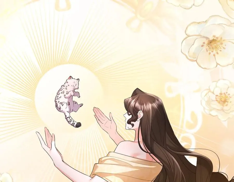 第22话 魔法师求贴贴 第48页