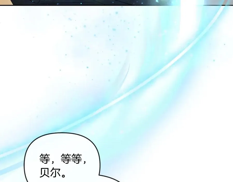 第22话 魔法师求贴贴 第64页