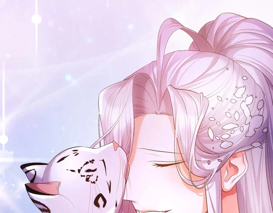 第22话 魔法师求贴贴 第78页