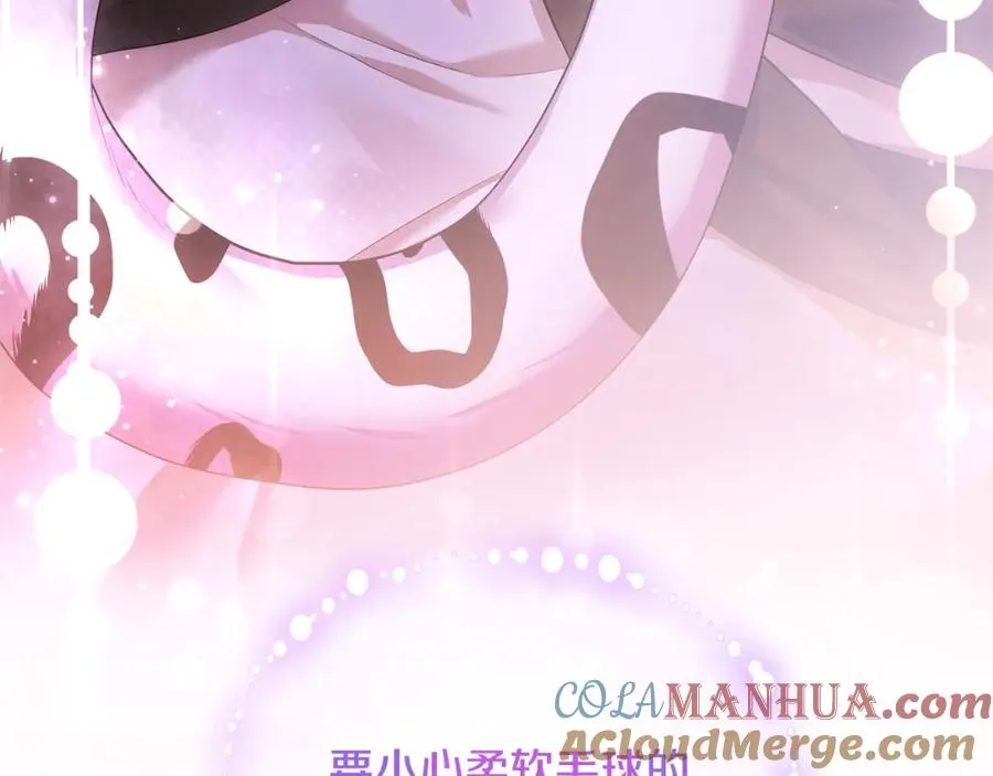 第22话 魔法师求贴贴 第81页
