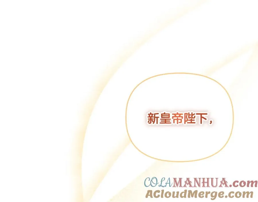 第22话 魔法师求贴贴 第137页