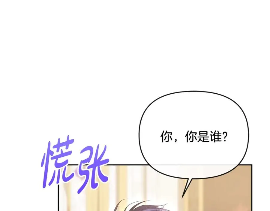第22话 魔法师求贴贴 第188页