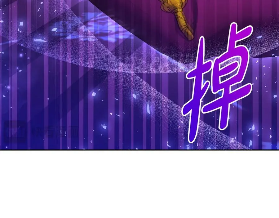 第23话 新帝的威严 第22页