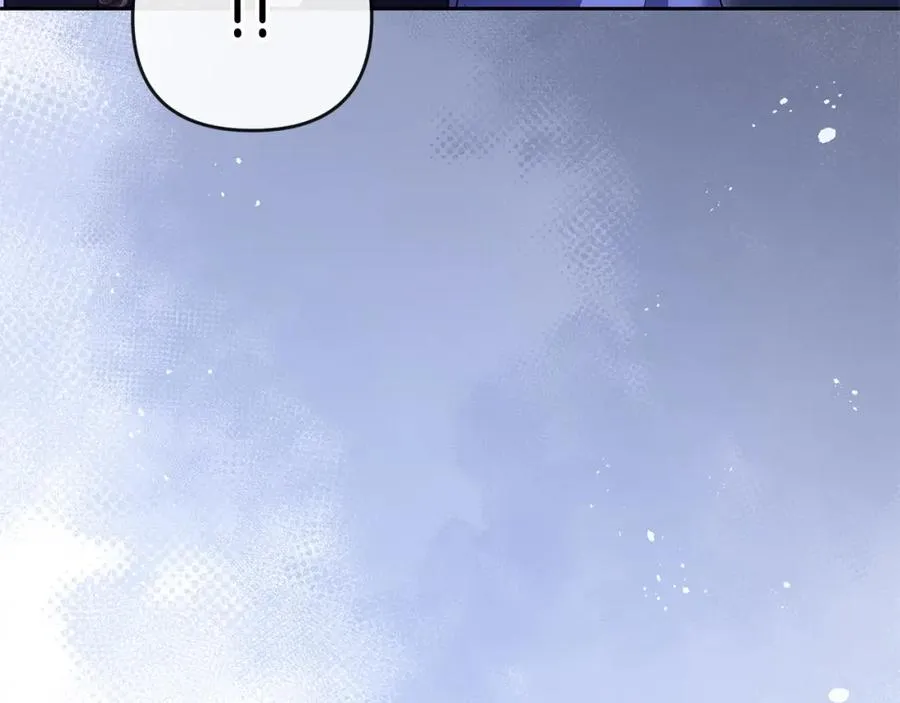 第23话 新帝的威严 第76页