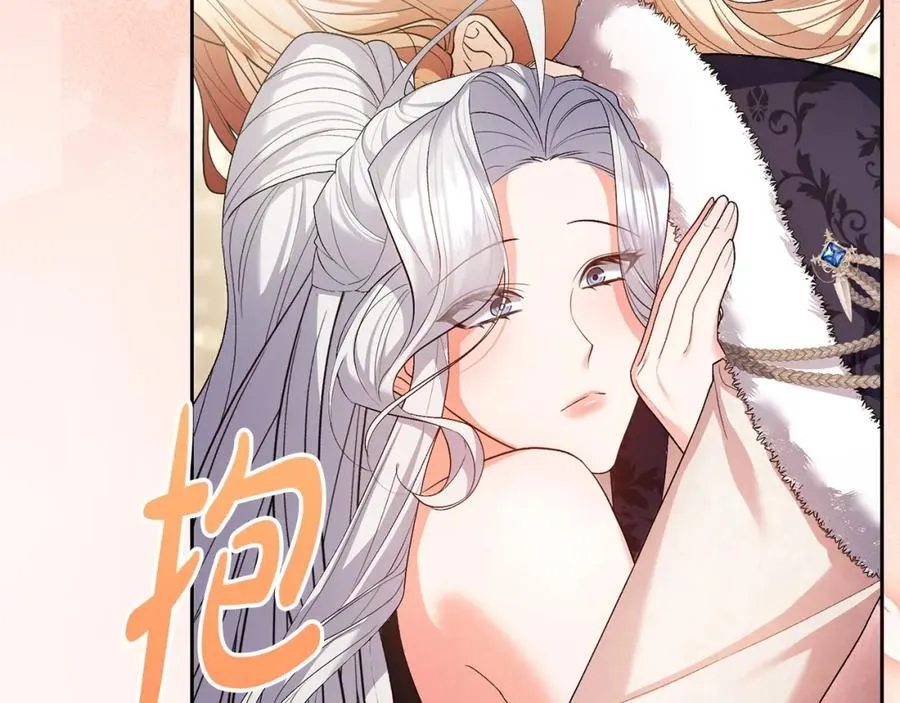 第23话 新帝的威严 第148页