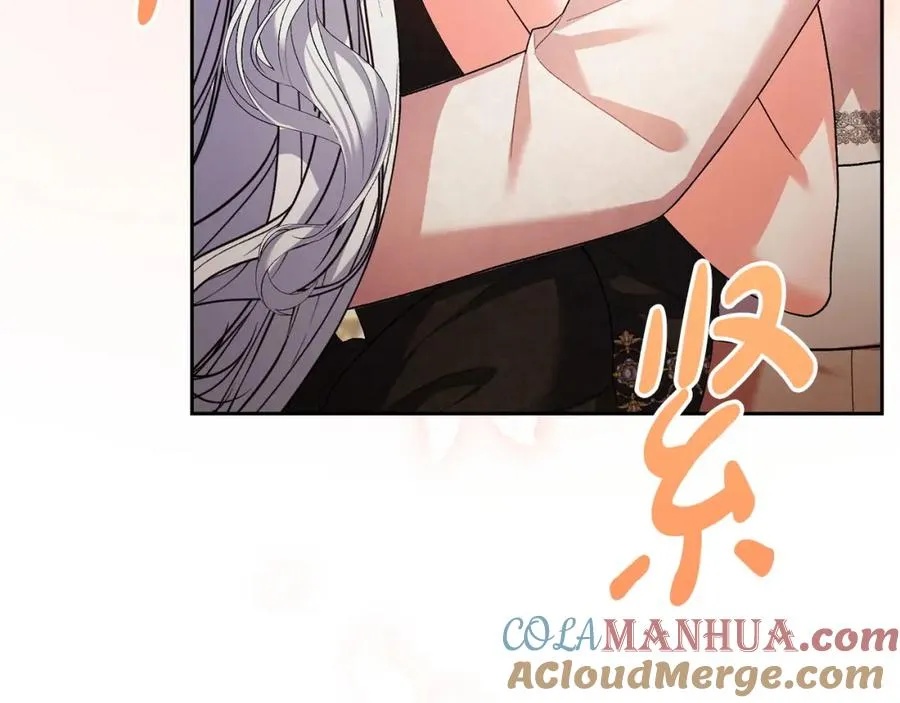 第23话 新帝的威严 第149页