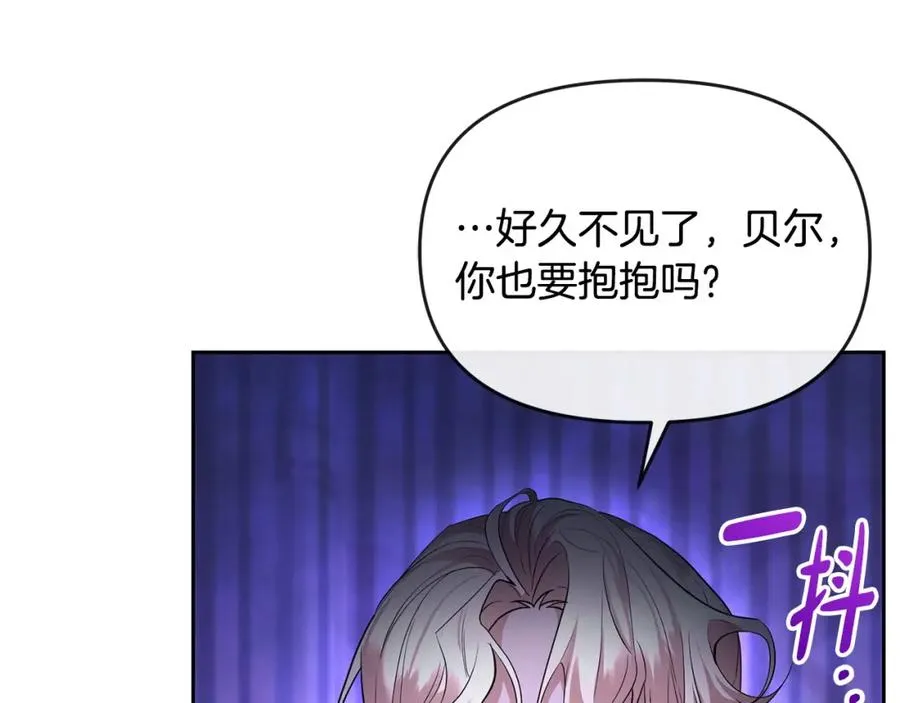 第23话 新帝的威严 第163页