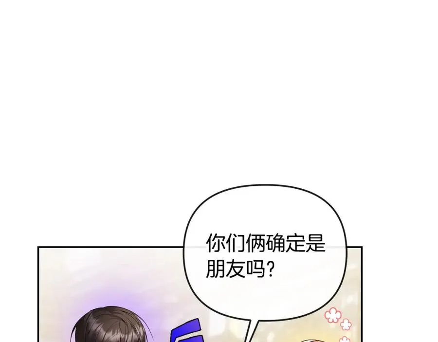 第23话 新帝的威严 第166页