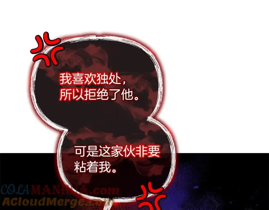 第23话 新帝的威严 第169页