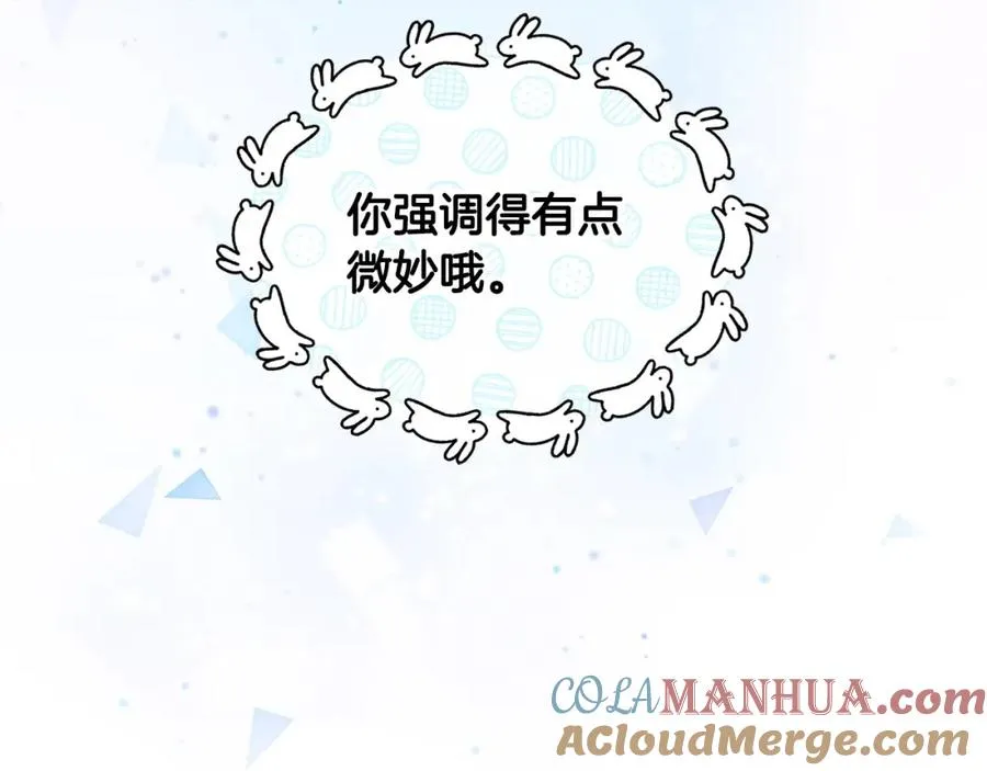 第23话 新帝的威严 第173页