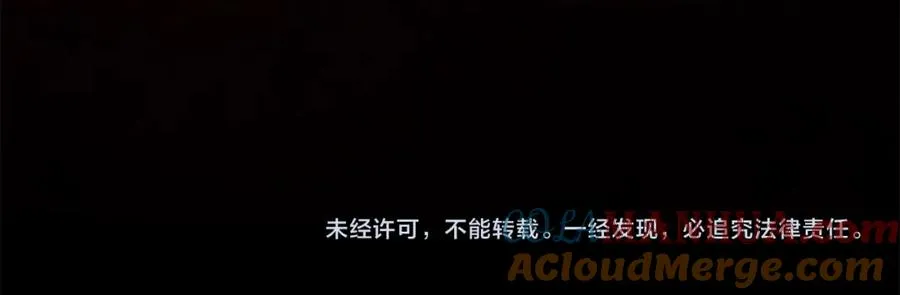 第23话 新帝的威严 第245页